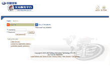 Tablet Screenshot of fawjiefang.com.cn
